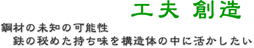 �������H�̌�p�͏��R�|��