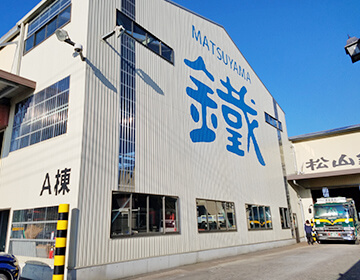 本社工場