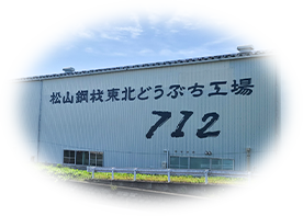 2023年（令和5年）9月