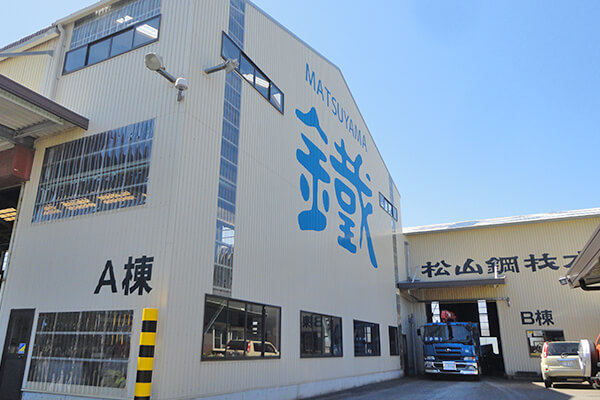 本社工場