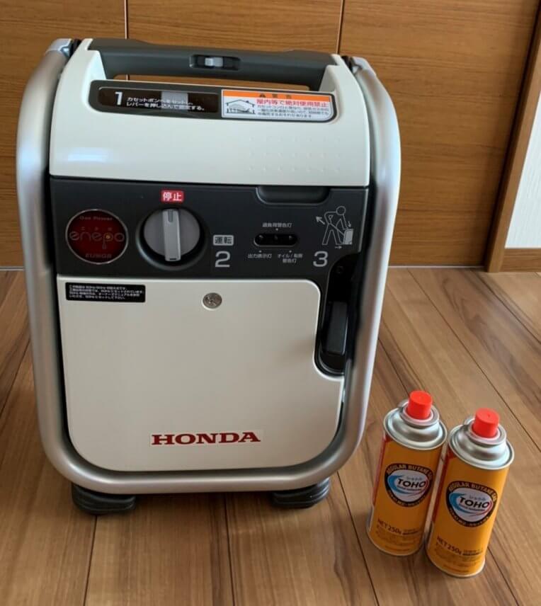 備えあれば憂いなし