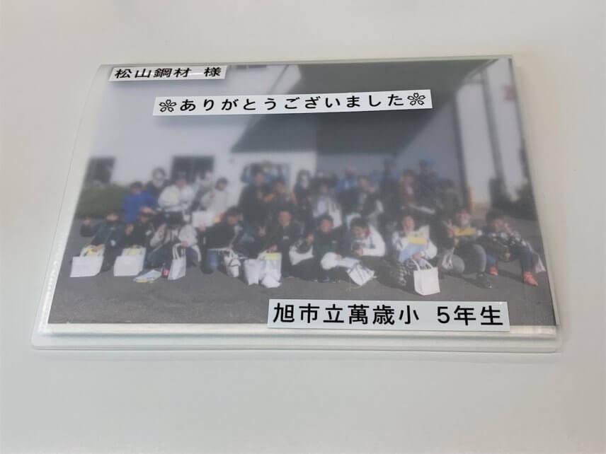 萬歳小学校からお礼のお手紙