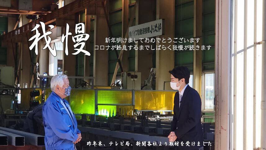 明けましておめでとうございます！