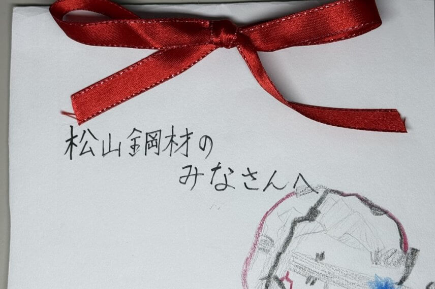 滝郷小学校5年生からお礼状が届きました✉