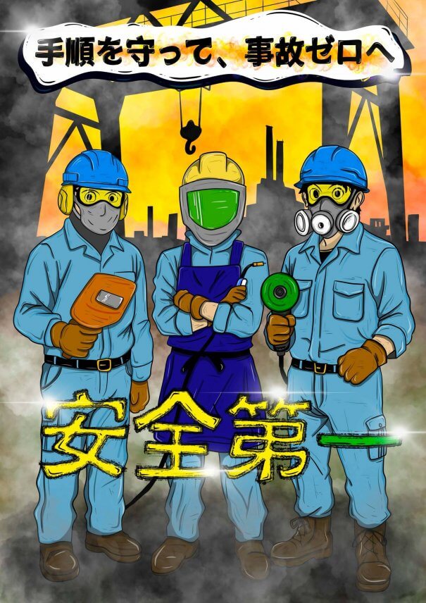 安全衛生ポスター（東北編）