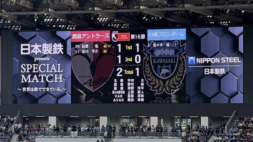 国立競技場にて鹿島アントラーズの応援⚽
