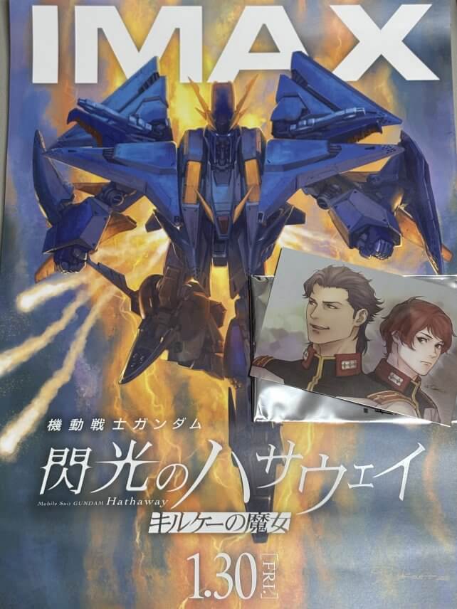 キルケーの魔女