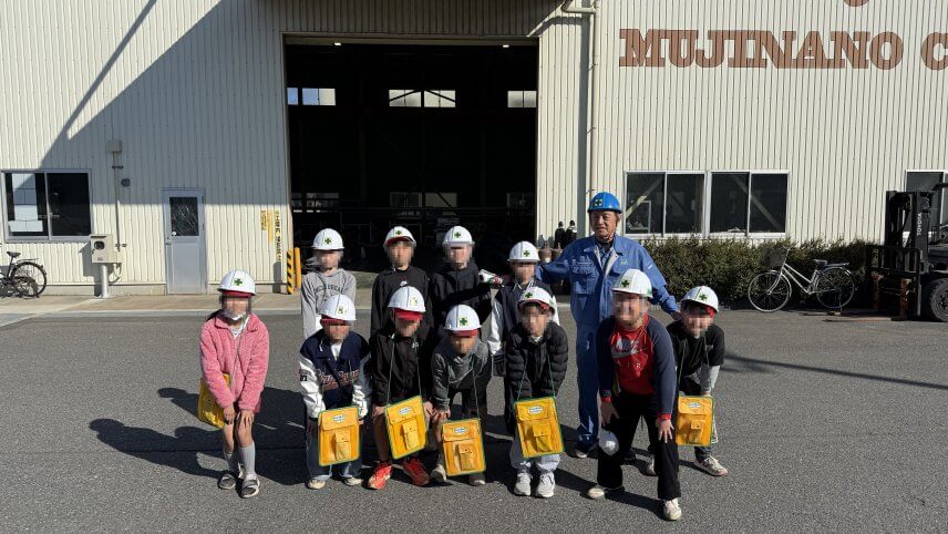 小学生の工場見学