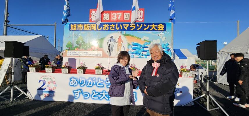 第37回旭市飯岡しおさいマラソン大会🏃