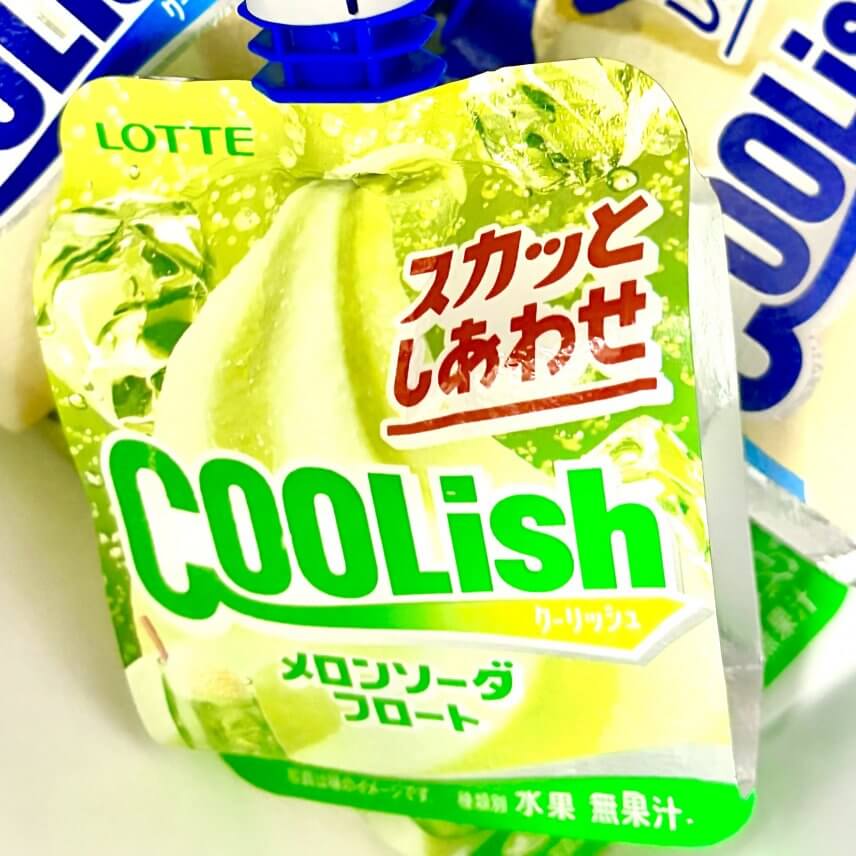 15時のたのしみ