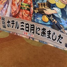 「おはよう」と「バイバイ」で世界平和！？言葉はいらない最強キッズ４人組』