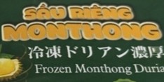 ドリアン